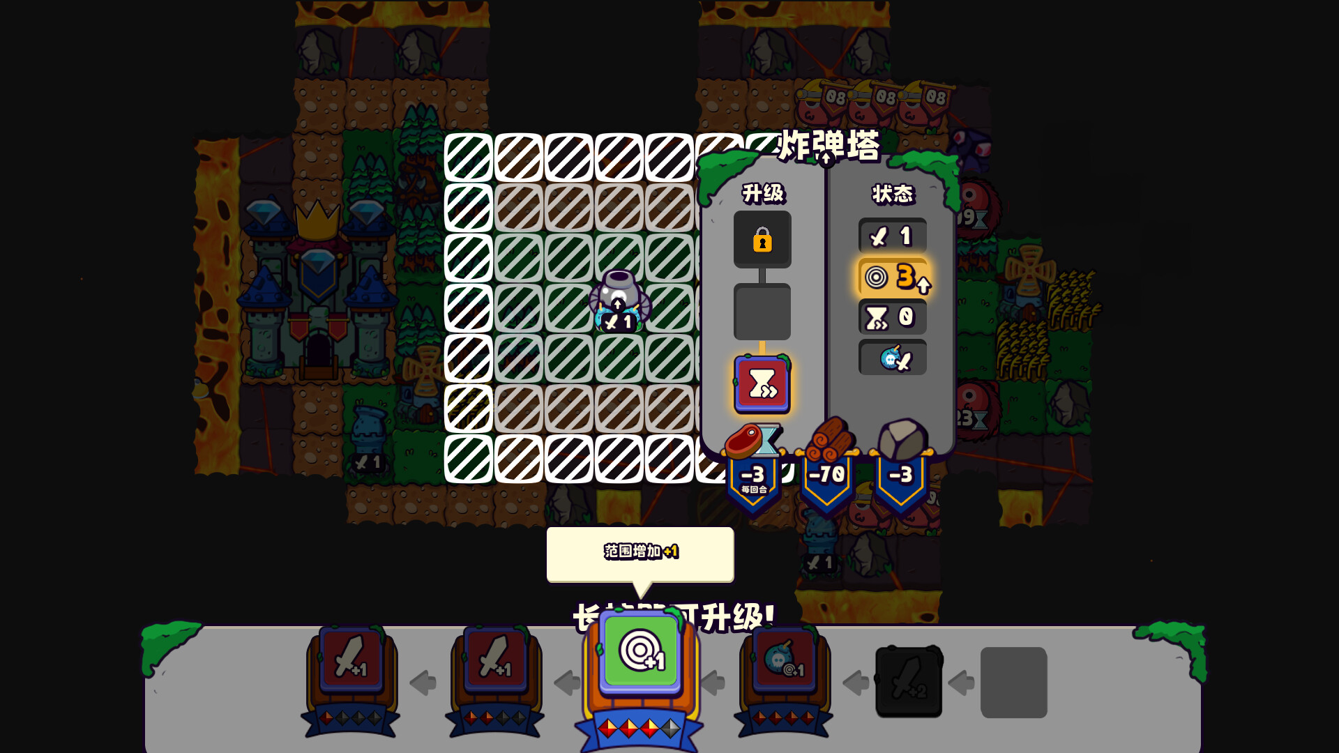 浮岛防线(Islets Defense)绿色版|百度云迅雷下载