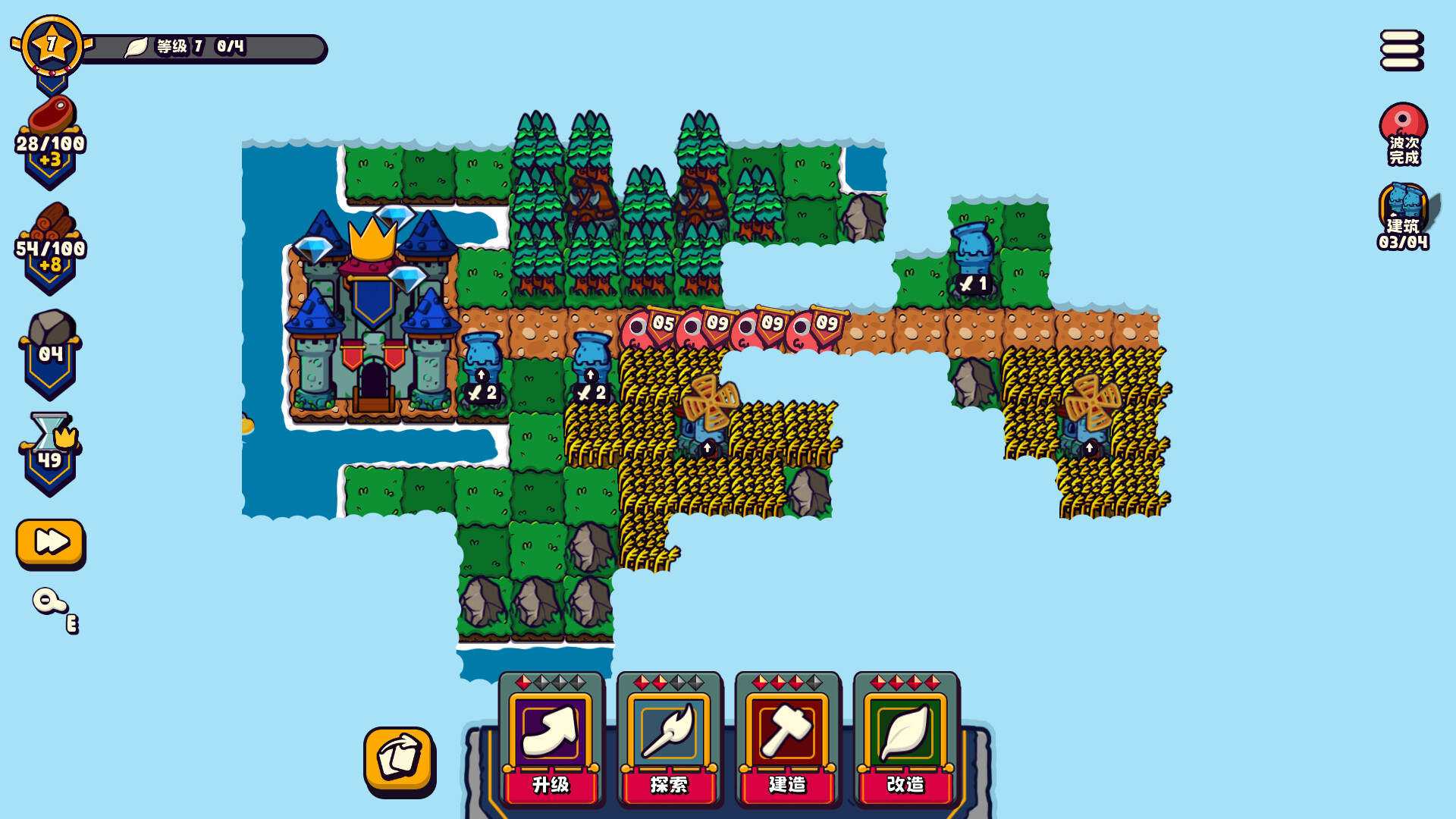 浮岛防线|300M大小|官方中文|Islets Defense