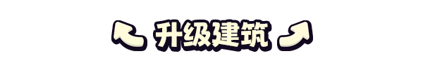 浮岛防线|官方中文|Islets Defense插图4