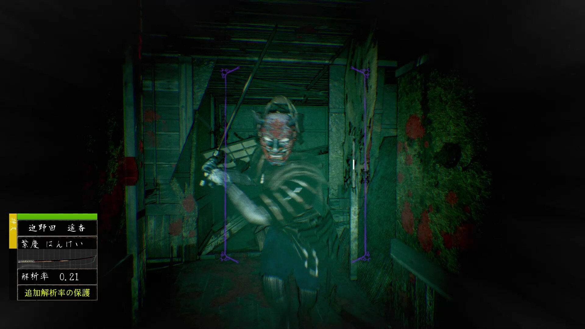 虚衝/Kyosho 截图 2