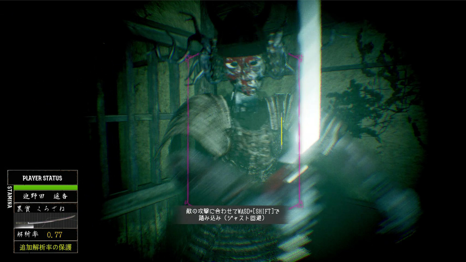 虚衝/Kyosho 截图 7