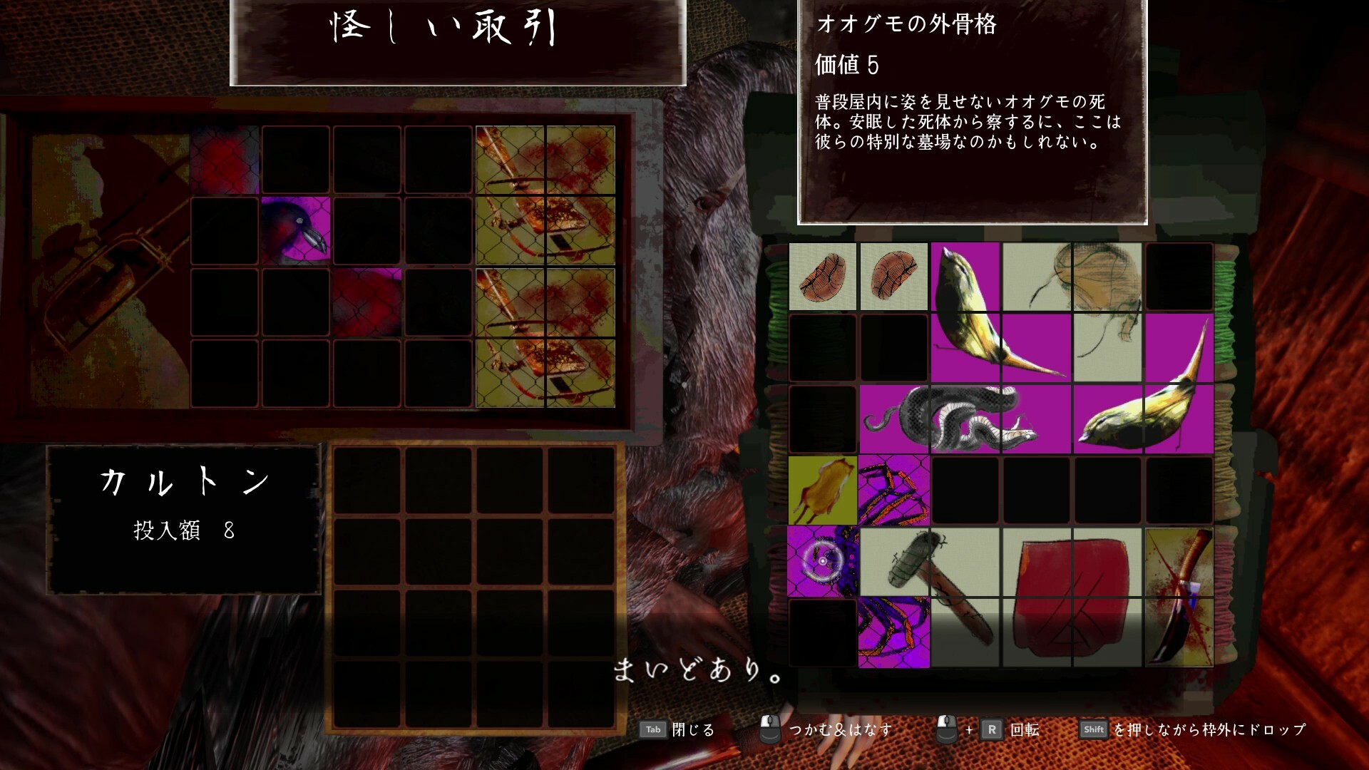 虚衝/Kyosho 截图 6