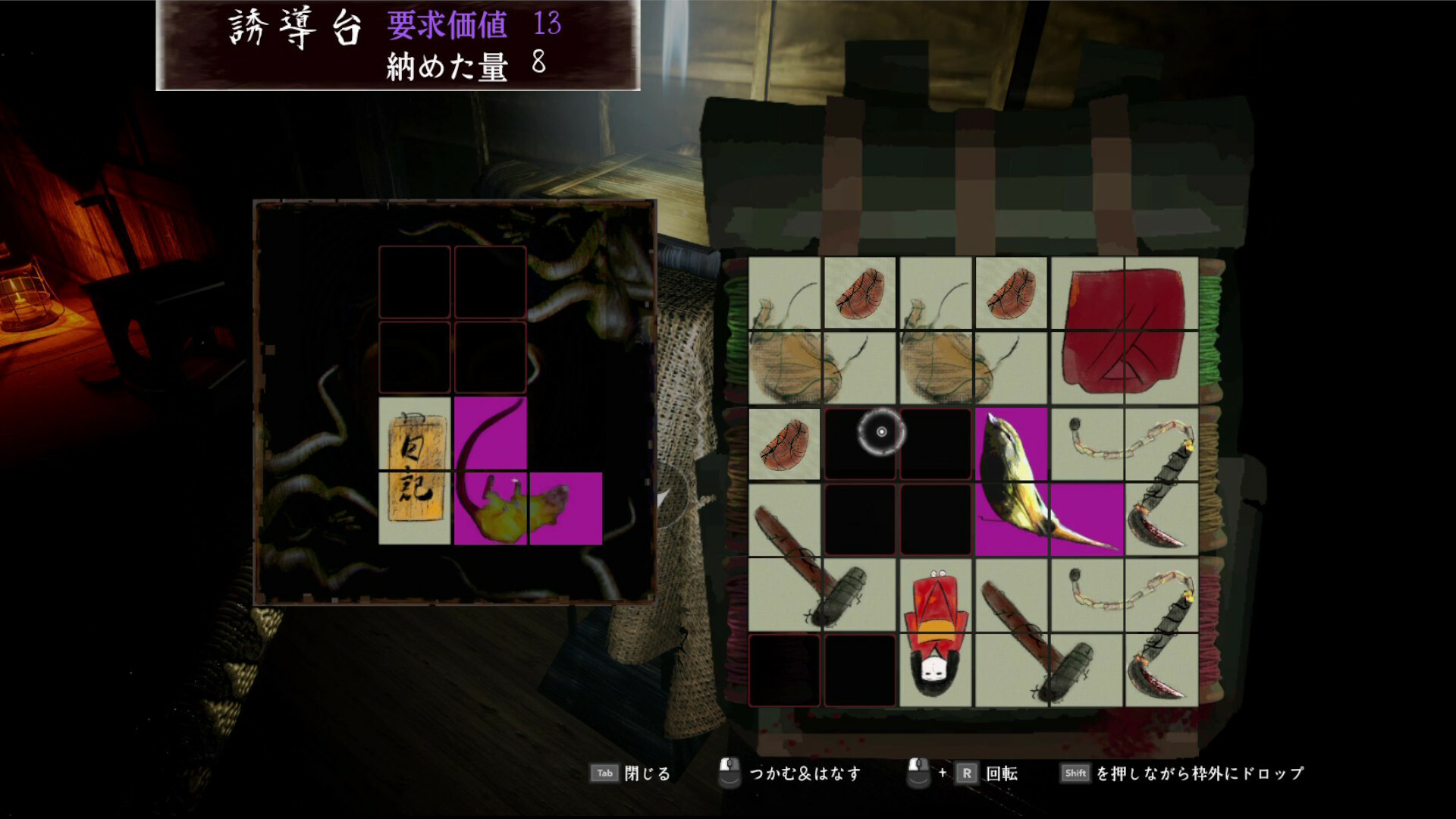 虚衝/Kyosho 截图 4