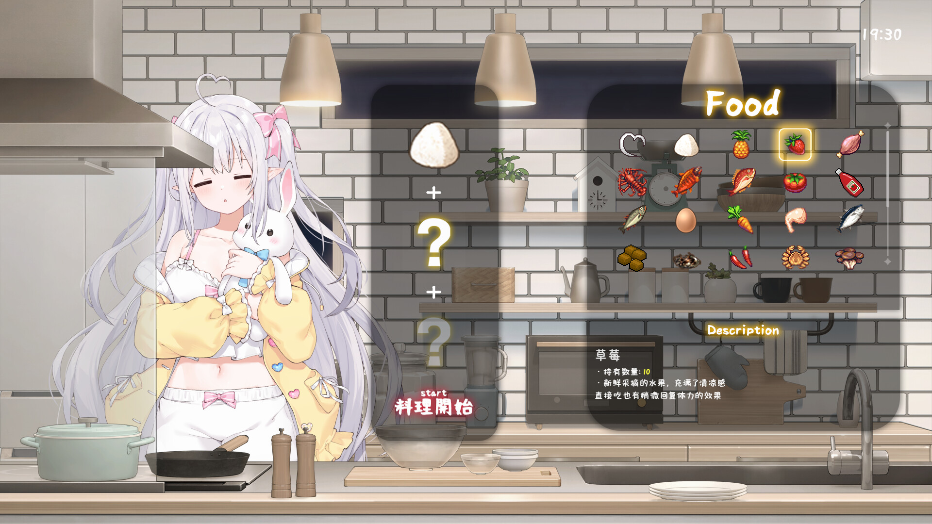 《和存在感薄弱的妹妹一起的简单生活》免安装中文版