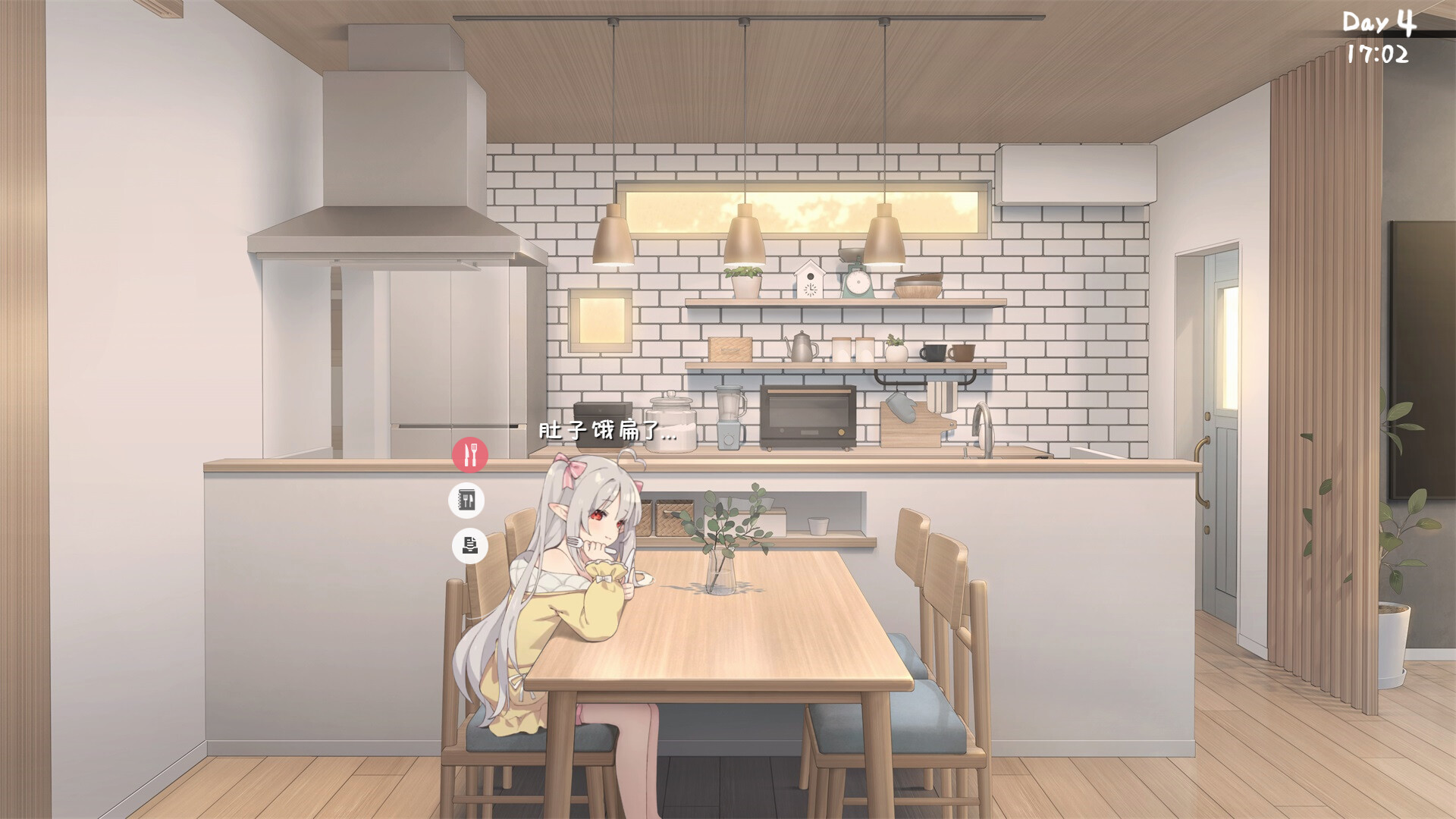 《和存在感薄弱的妹妹一起的简单生活》免安装中文版