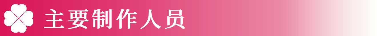 三叶草重生日志|官方中文|Clover Reset插图14 三叶草重生日志|官方中文|Clover Reset插图14