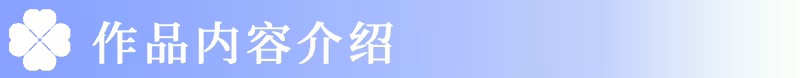 四叶草物语：重启|Clover Reset|Build.18961252|官方中文|容量8.4G插图3咸鱼单机官网