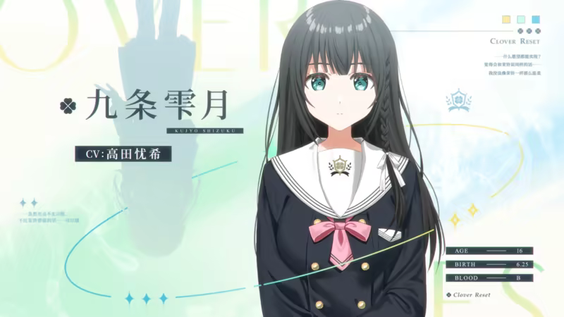 四叶草物语：重启|Clover Reset|Build.18961252|官方中文|容量8.4G插图7咸鱼单机官网