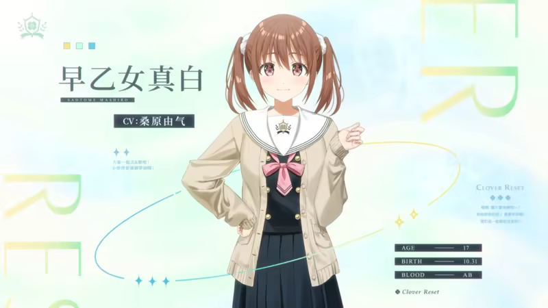 四叶草物语：重启|Clover Reset|Build.18961252|官方中文|容量8.4G插图8咸鱼单机官网