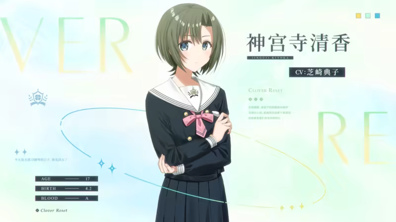四叶草物语：重启|Clover Reset|Build.18961252|官方中文|容量8.4G插图9咸鱼单机官网