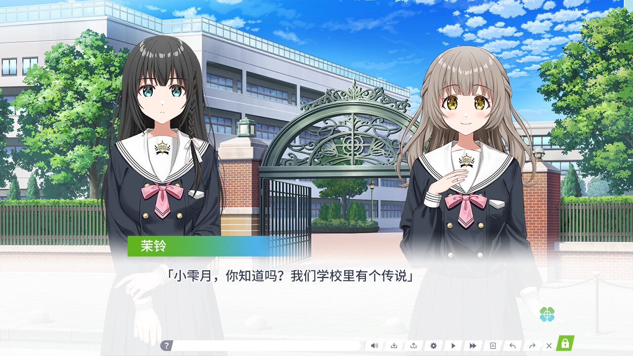 四叶草的花语 Clover Reset
