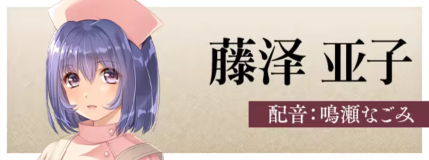 图片[2]-【PC/汉化】夜勤病栋 重置版（夜勤病棟）-Angelmoe