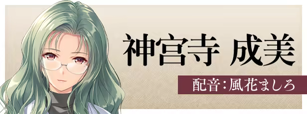 图片[6]-【PC/汉化】夜勤病栋 重置版（夜勤病棟）-Angelmoe