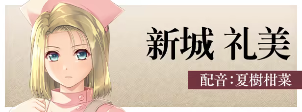 图片[4]-【PC/汉化】夜勤病栋 重置版（夜勤病棟）-Angelmoe