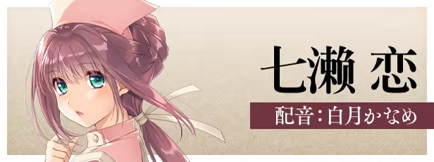 图片[1]-【PC/汉化】夜勤病栋 重置版（夜勤病棟）-Angelmoe