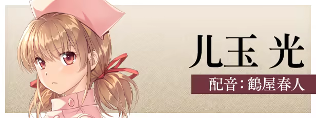 图片[3]-【PC/汉化】夜勤病栋 重置版（夜勤病棟）-Angelmoe