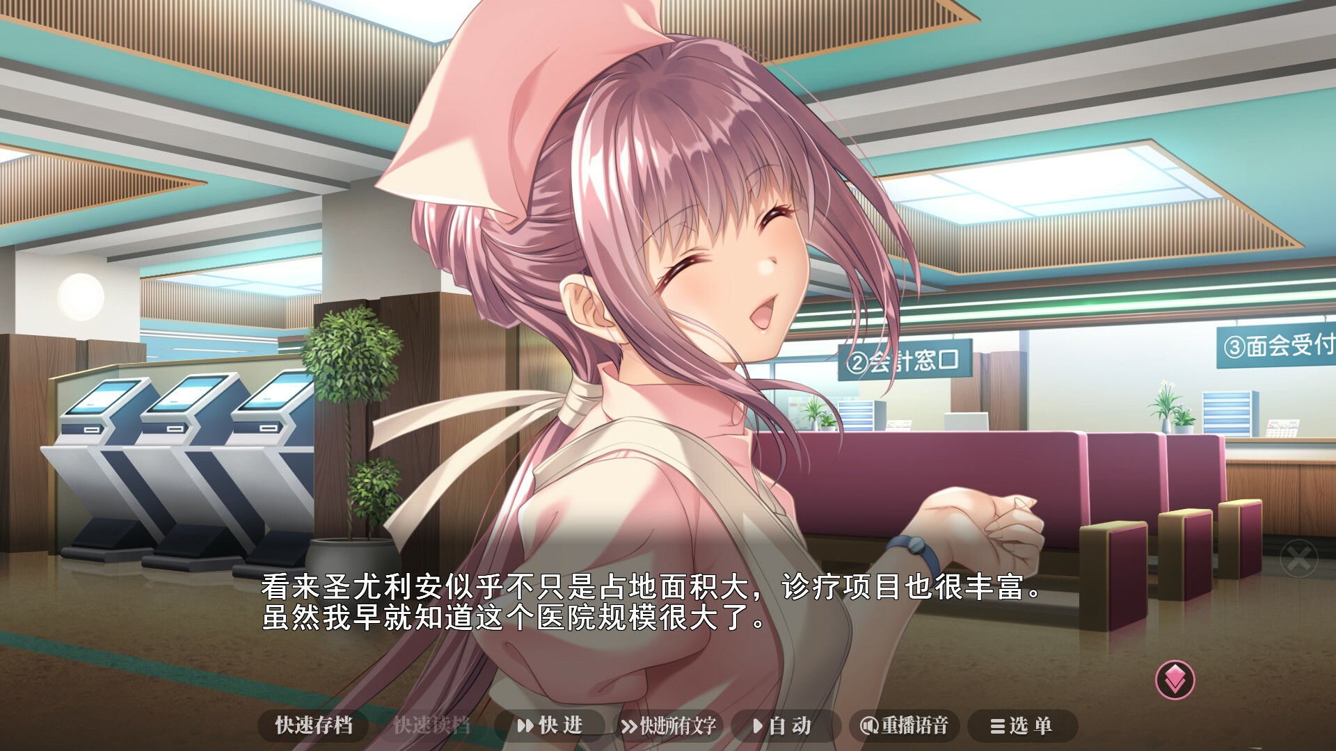 图片[2]-夜勤病栋重制版 全CG整合版 多国语言 (含简体中文) 免安装版解压即玩-admin资源避难所