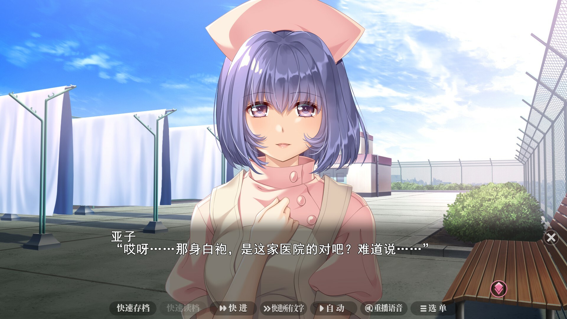 图片[12]-【PC/ADV/中文】夜勤病栋 Night Shift Nurses Build.16533492 STEAM官方中文版【4.5G】-马克游戏