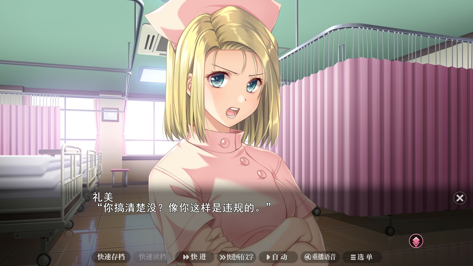 图片[13]-【PC/ADV/中文】夜勤病栋 Night Shift Nurses Build.16533492 STEAM官方中文版【4.5G】-马克游戏