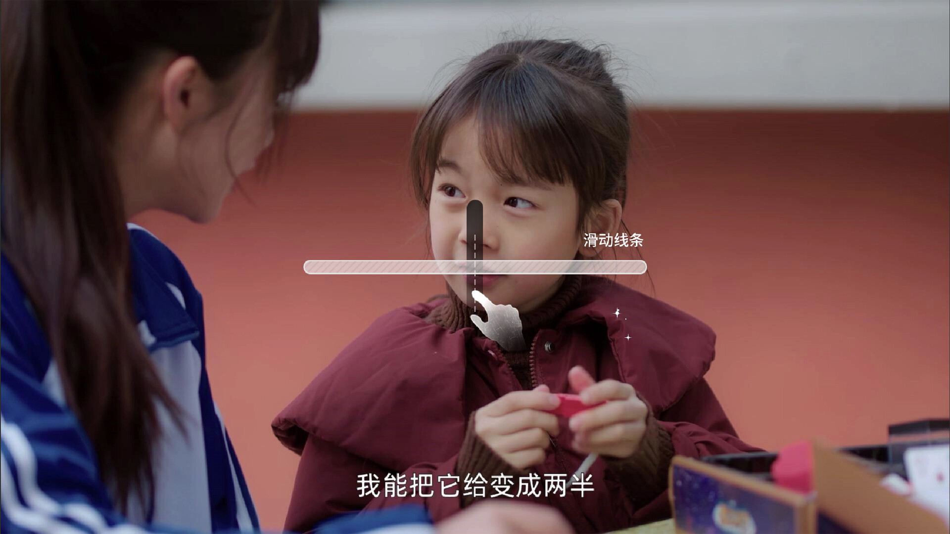 游戏截图4