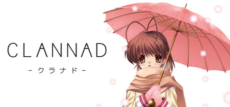 团子大家族/CLANNAD