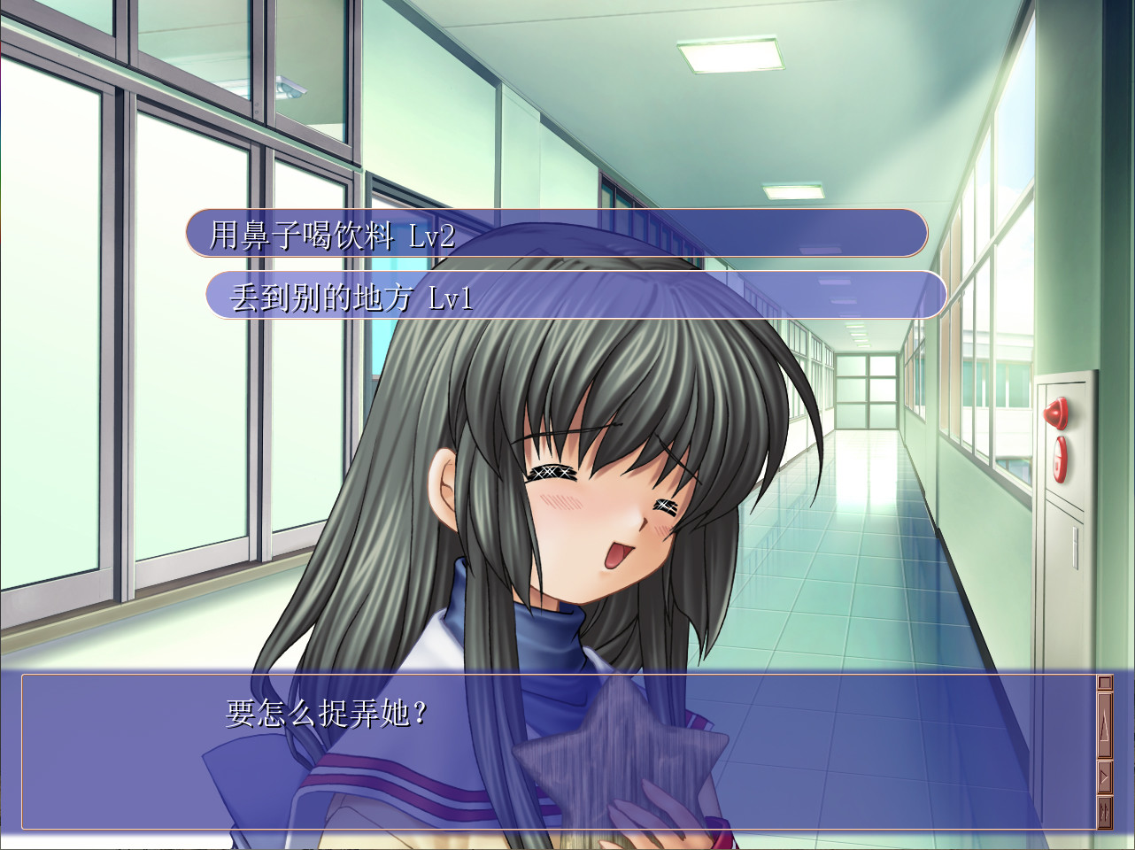 CLANNAD/CLANNAD 截图 10