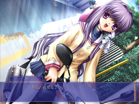 图片[4]-被光守望着的坡道/CLANNAD 精翻汉化版（汉化）-无忧免费游戏网