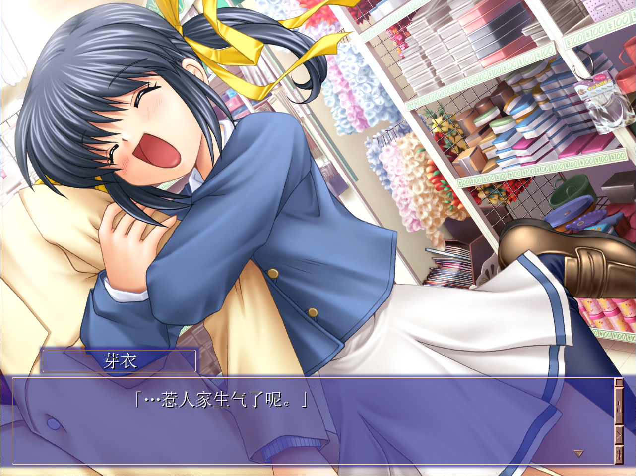 CLANNAD/CLANNAD 截图 6
