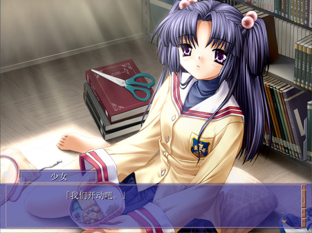 图片[5]-被光守望着的坡道/CLANNAD 精翻汉化版（汉化）-无忧免费游戏网