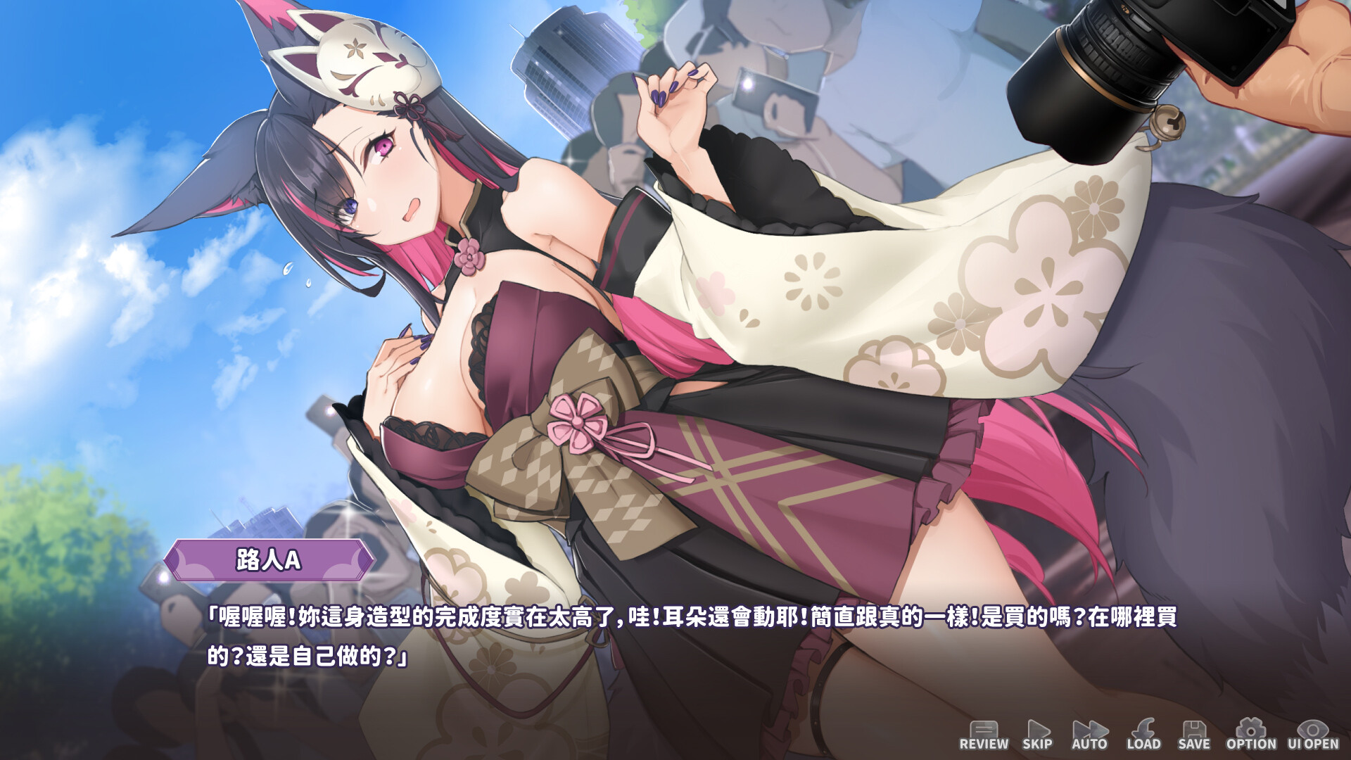 妖狐的深夜直播 / Mirais Midnight Stream