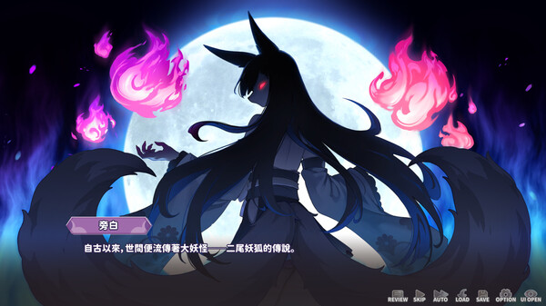 图片[5]-妖狐的深夜直播/狐妖的深夜直播 官中步兵版 附手打全CG存档（官中）-无忧免费游戏网