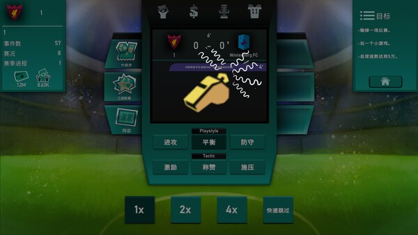 绿茵教父 中文版 | Build.19997786 | 百度网盘高速下载 | 解压即玩