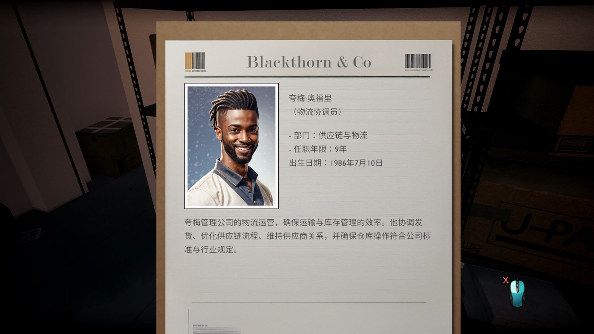 空桌|官方中文|The Empty Desk - 6