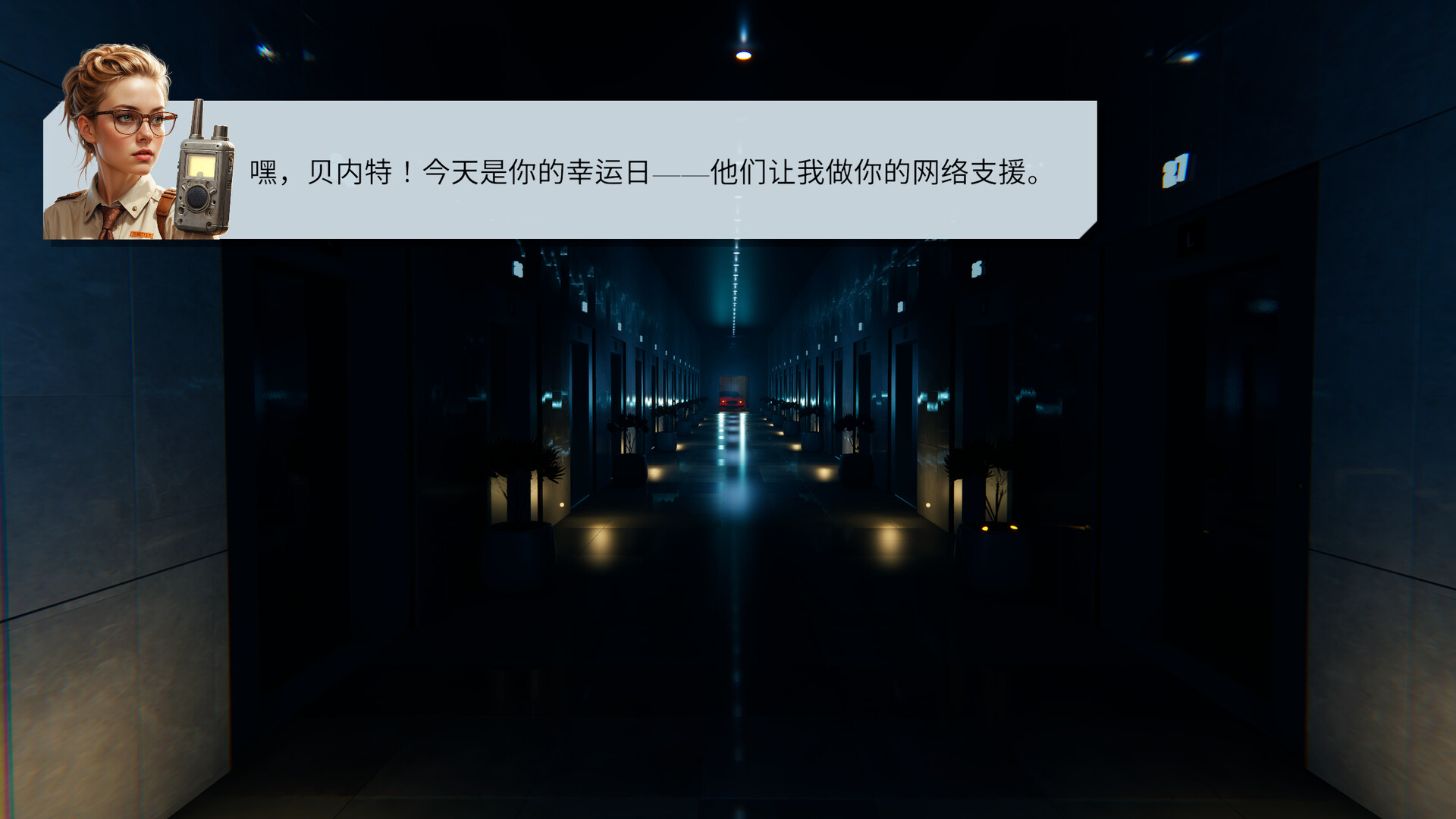 空桌|官方中文|The Empty Desk - 3