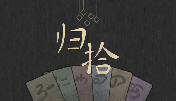归拾(PhiloDeka) - Steam 新闻中心