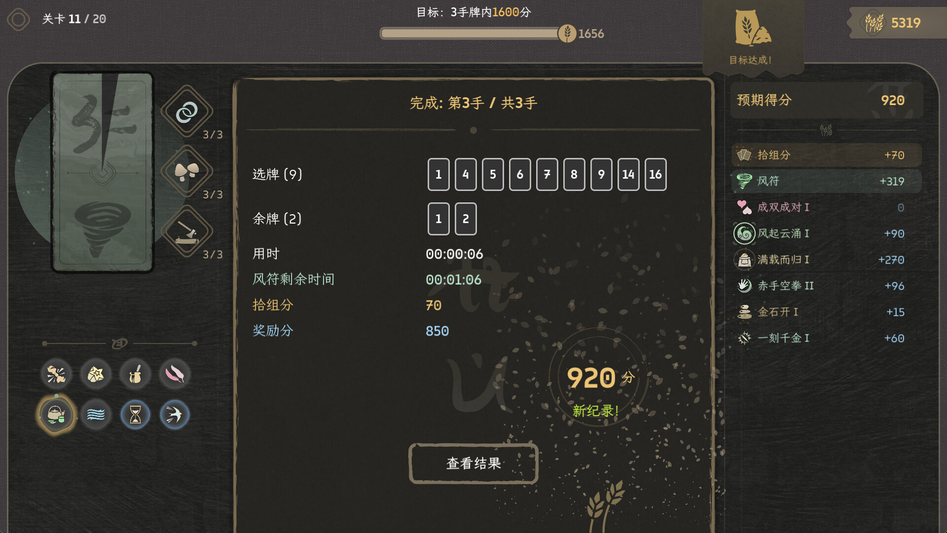 图片2