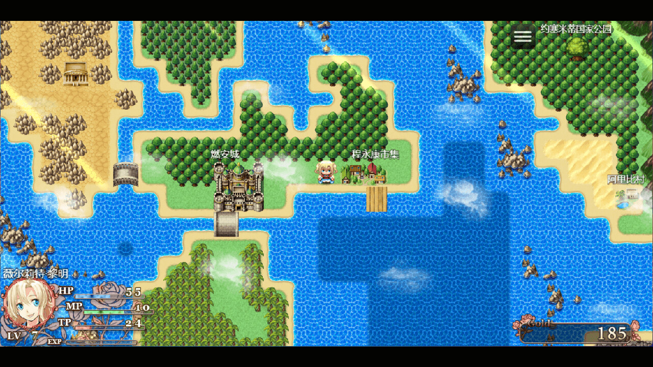 祛魅·化始（祛魅4） 截图 8