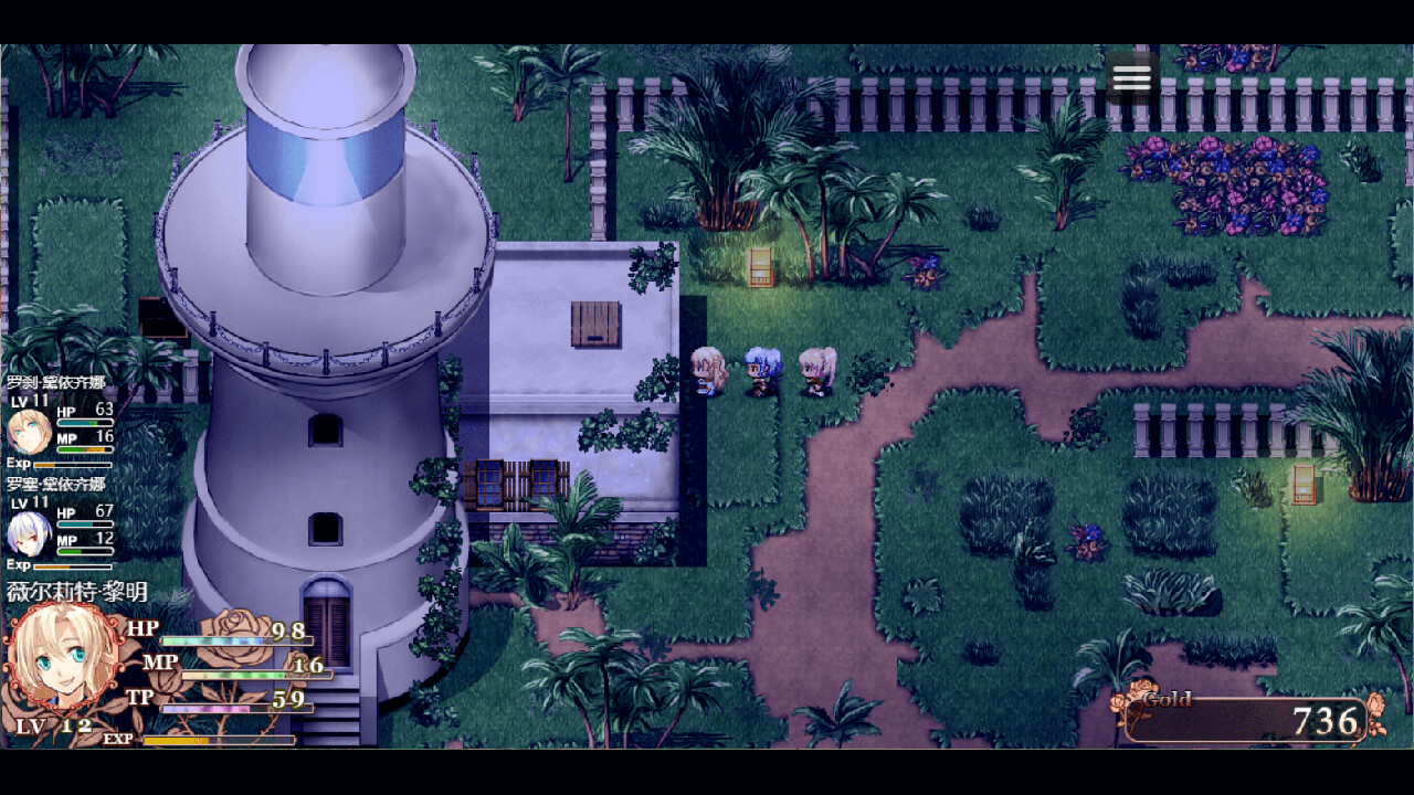 祛魅·化始（祛魅4） 截图 1