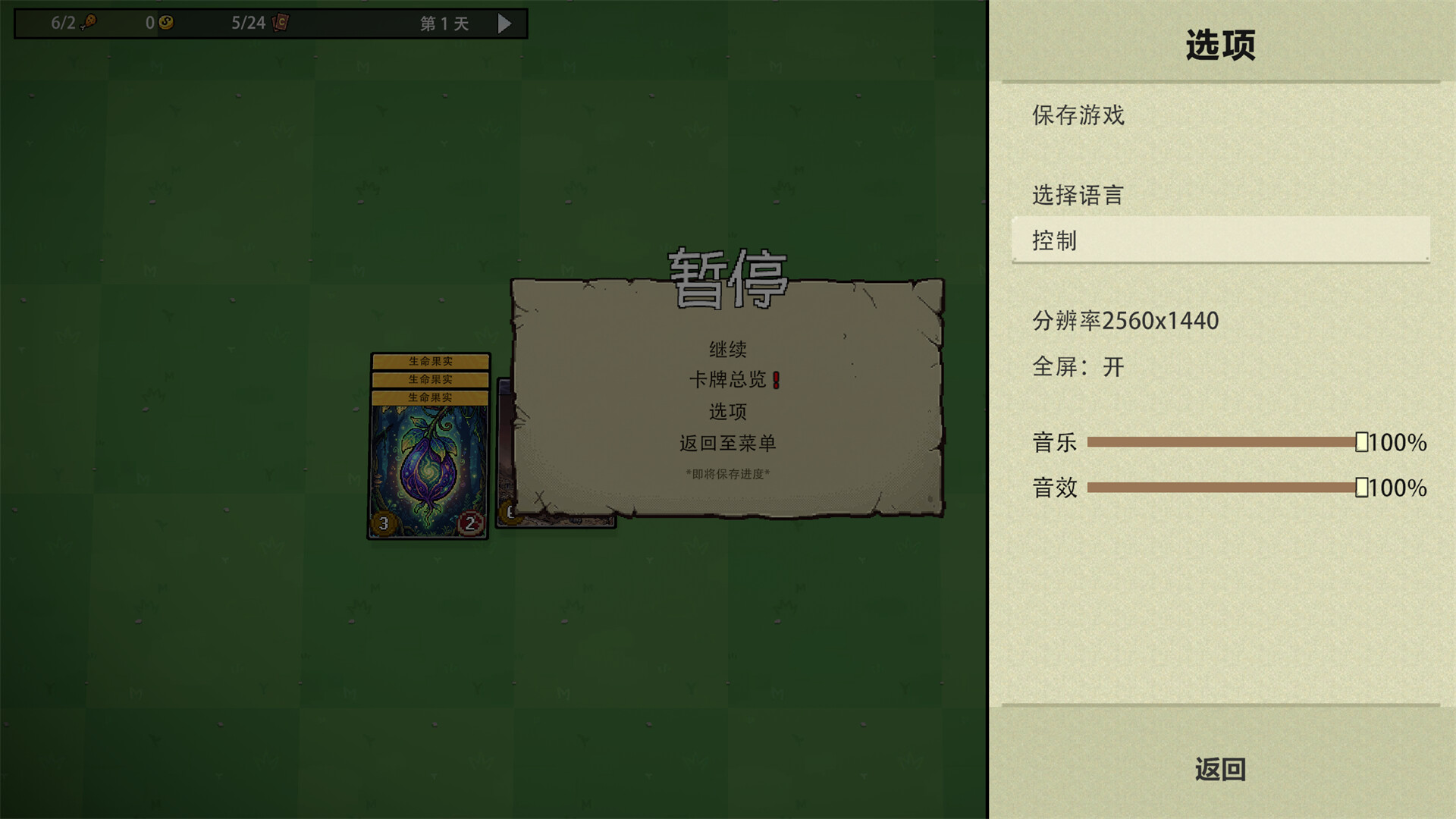 图片[4]-堆叠纪元（Stack Epoch）Build.25255657 [中文][2.07G]-极客游戏