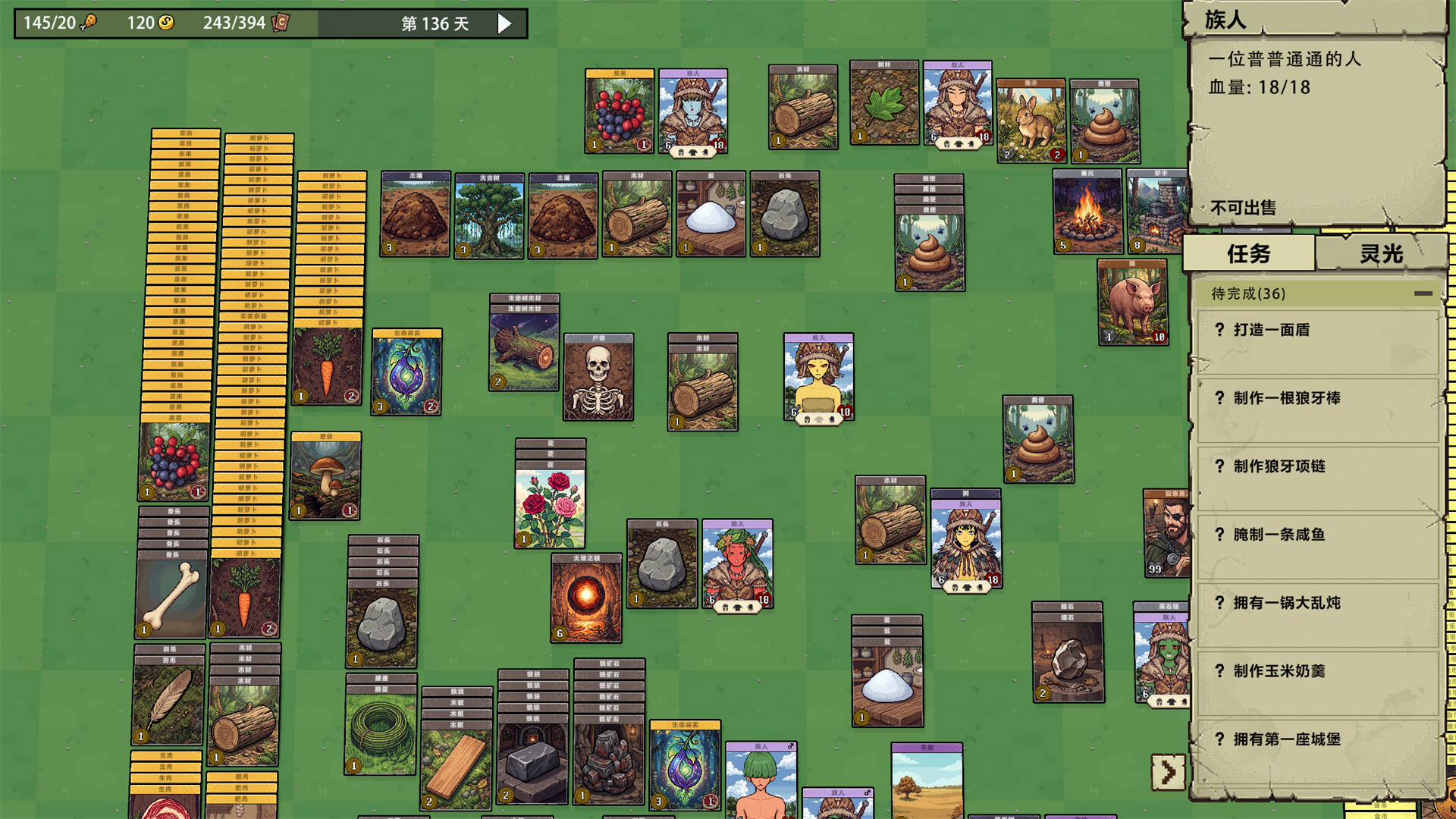 图片[2]-堆叠纪元（Stack Epoch）Build.25255657 [中文][2.07G]-极客游戏