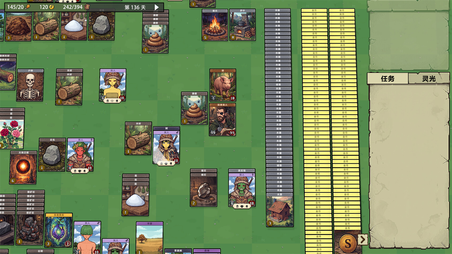 图片[6]-堆叠纪元（Stack Epoch）Build.25255657 [中文][2.07G]-极客游戏