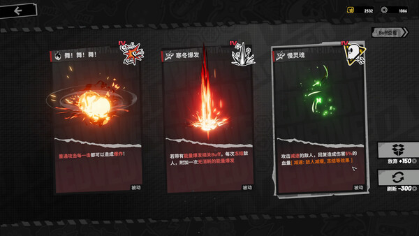 Ved: 疗愈所 截图 4