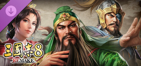 三国志8 重制-数字豪华版-Build.17525386-1.0.7-升级档-追加七项