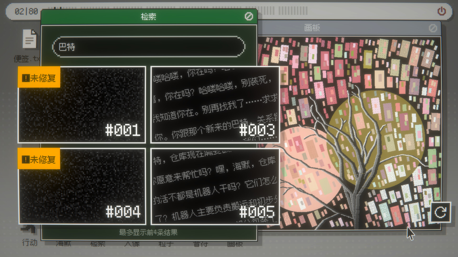 探索希望家园遗址：海默2000 AI计算机之旅插图4