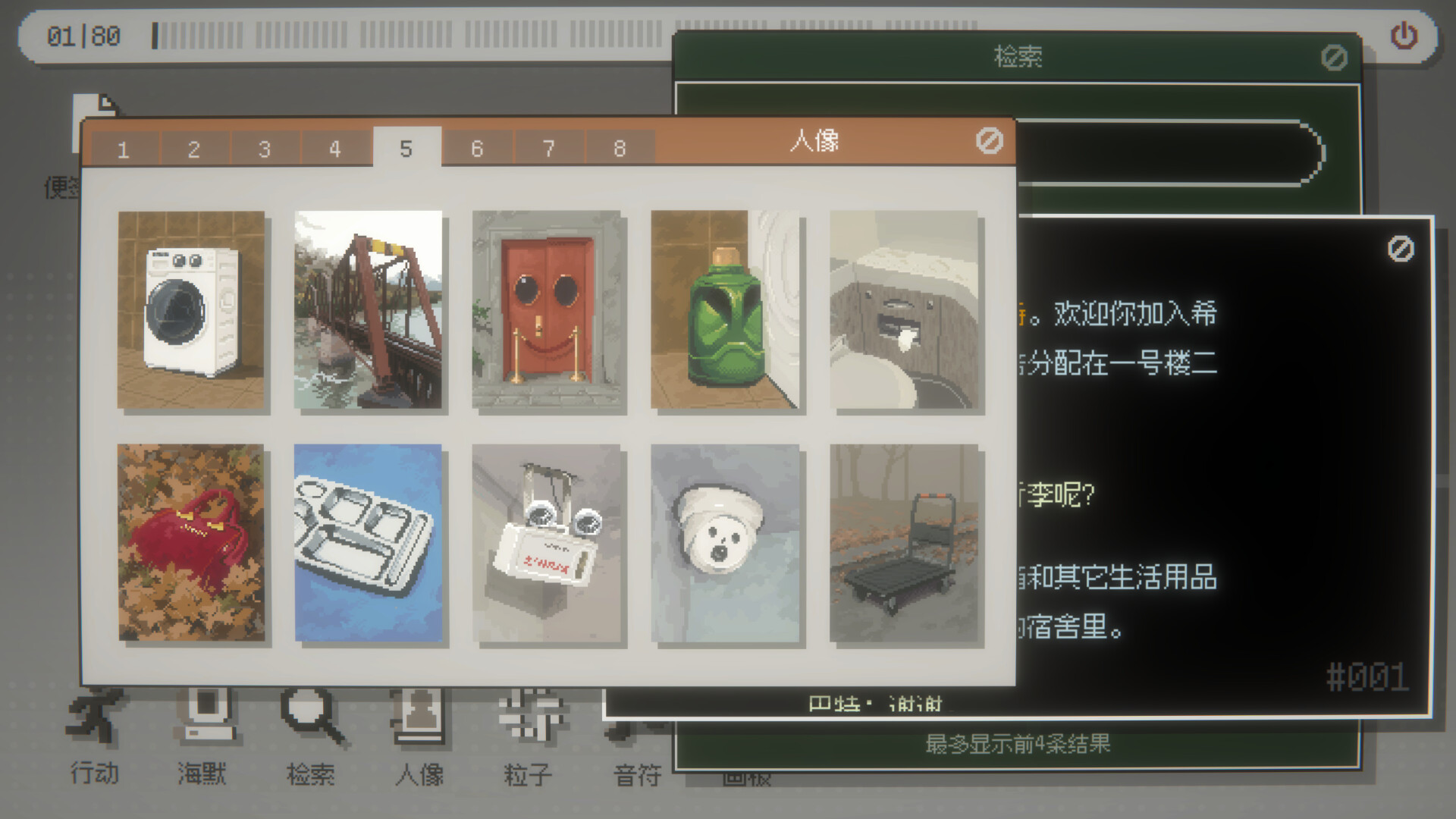 探索希望家园遗址:海默2000 AI计算机之旅插图1 探索希望家园遗址:海默2000 AI计算机之旅插图1