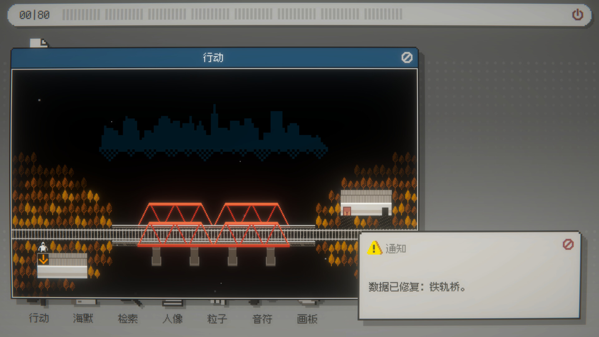 探索希望家园遗址:海默2000 AI计算机之旅插图2 探索希望家园遗址:海默2000 AI计算机之旅插图2