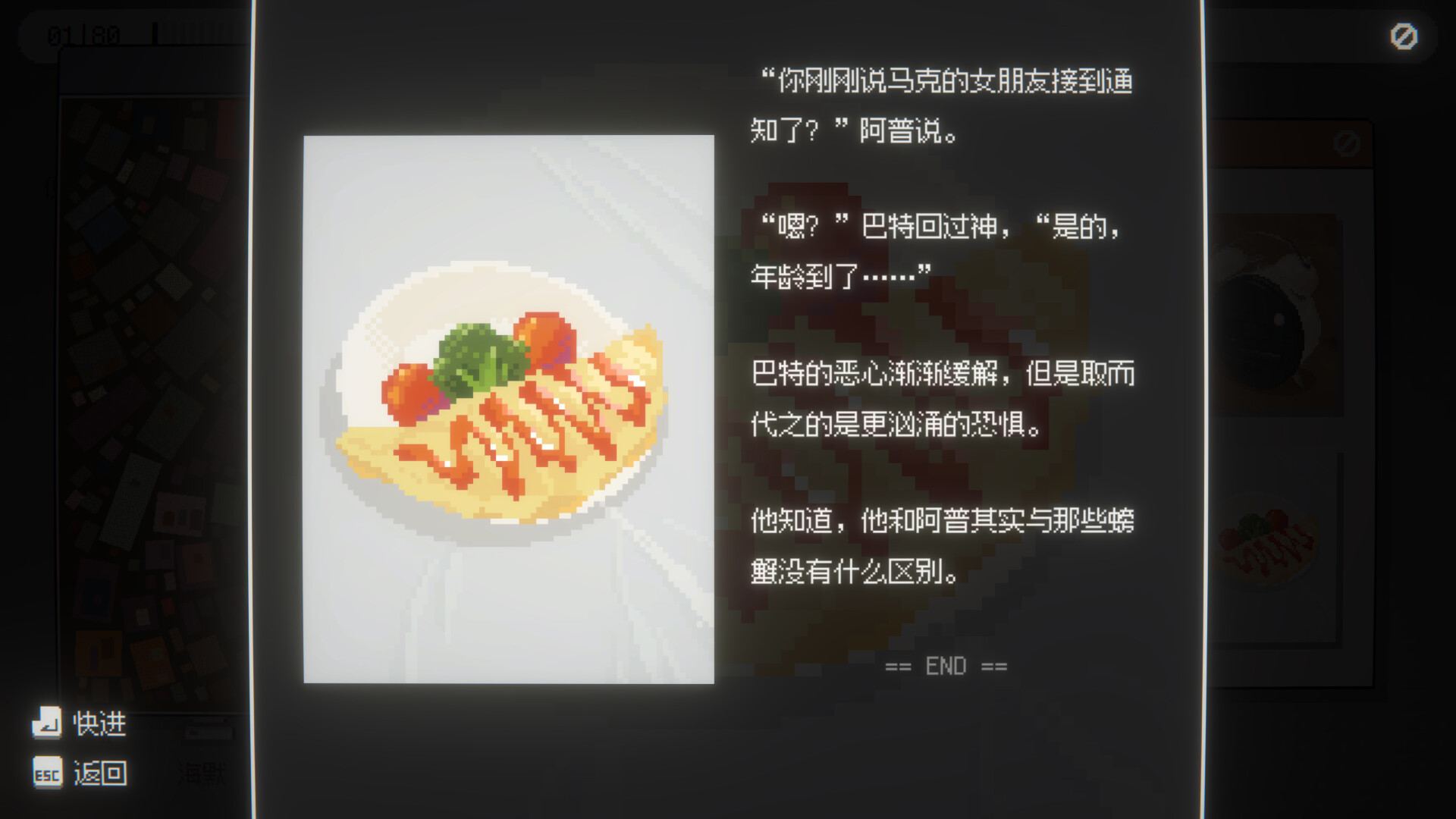 探索希望家园遗址:海默2000 AI计算机之旅插图3 探索希望家园遗址:海默2000 AI计算机之旅插图3