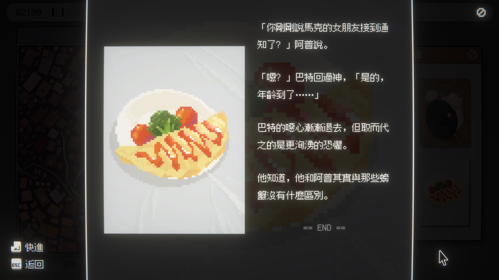 图片[5]-海默2000/Hymer 2000 - 方舟游戏-方舟游戏
