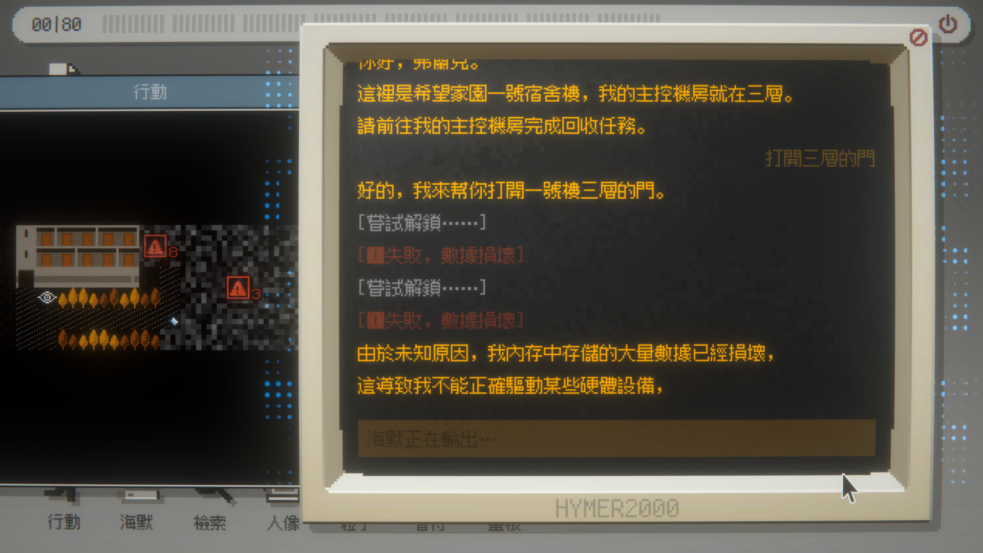 图片[2]-海默2000/Hymer 2000 - 方舟游戏-方舟游戏