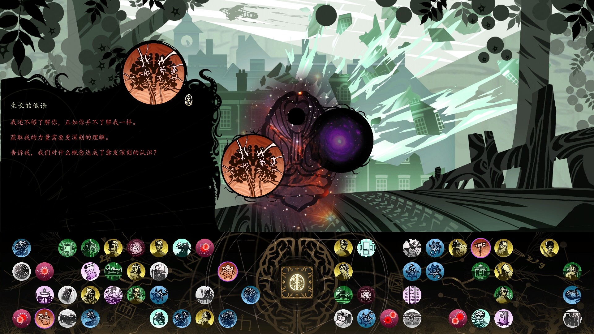 图片[9]-耶兰多的低语：克苏鲁选集（Whisper of Y’Ryando）[中文][0.4G]-极客游戏